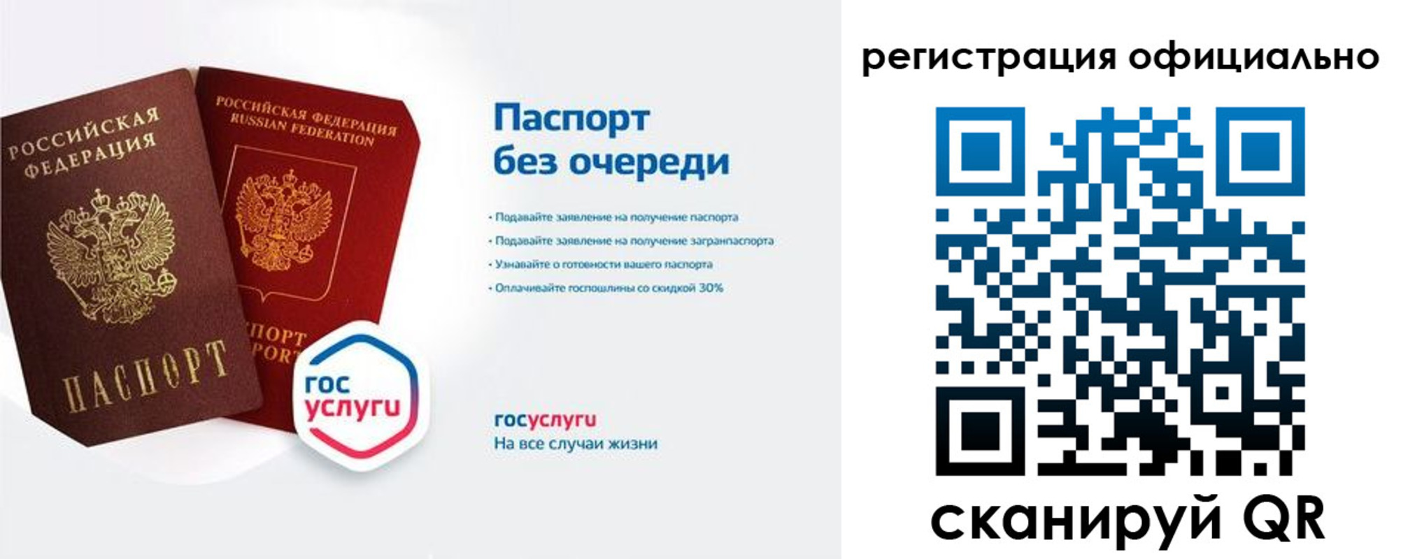 прописка гарантия в Шахунье